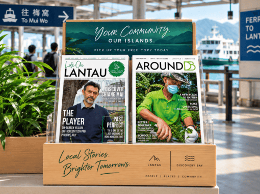AROUND DB & LIFE ON LANTAU – MAGAZINE REBRAND
